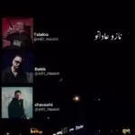 دانلود آهنگ دلگیر “ریمیکس احساسی رپی قفلی” از عرفان طهماسبی و شایع و رضا پیشرو و حصین و ویناک